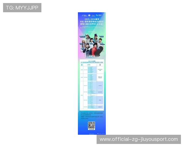 体育展会：行业展会新品发布与合作签约综述，体育展会日程安排表